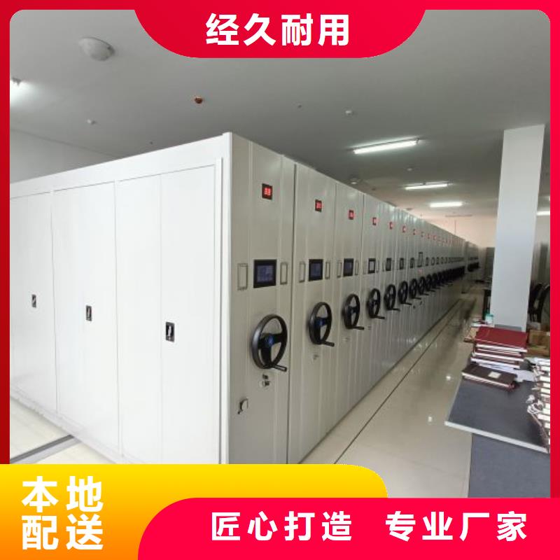 保密資料柜廠家好品質(zhì)