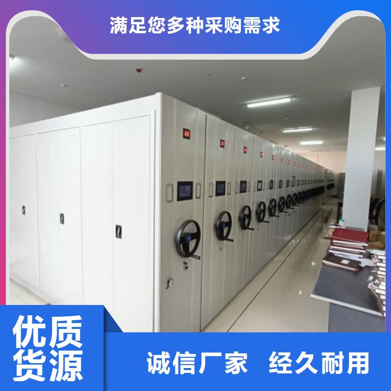 智能密集柜樟木密集柜追求细节品质