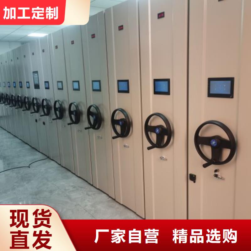 誠信互利【凱美】檔案館手電動密集架