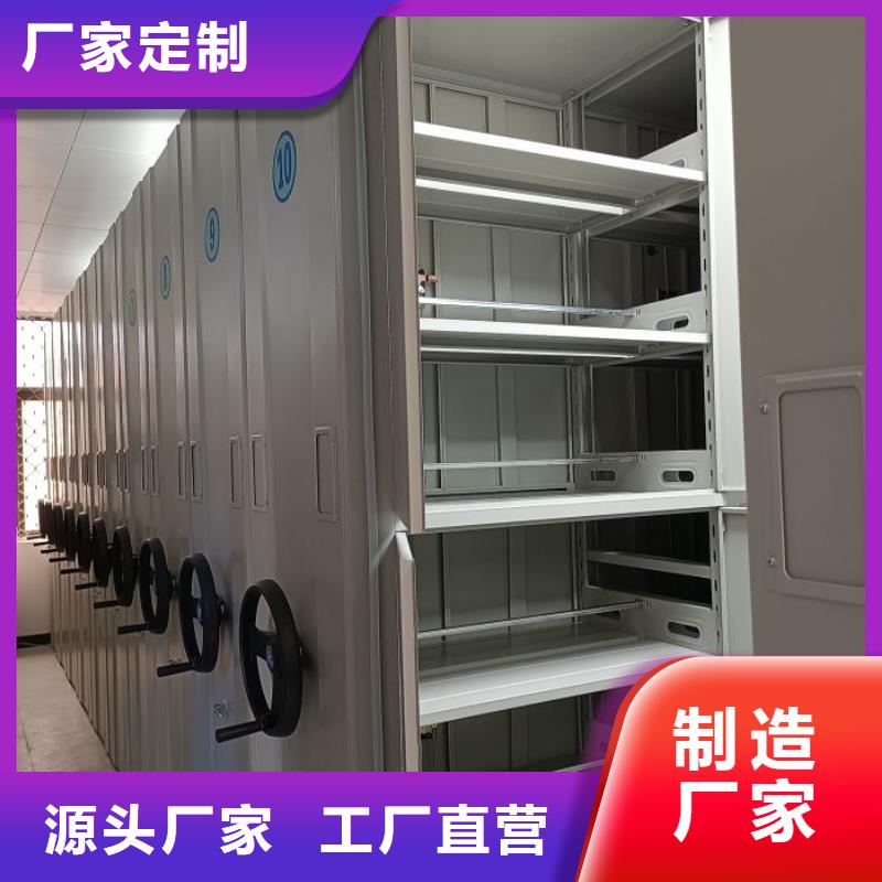 定制密集手動(dòng)檔案架_誠(chéng)信企業(yè)