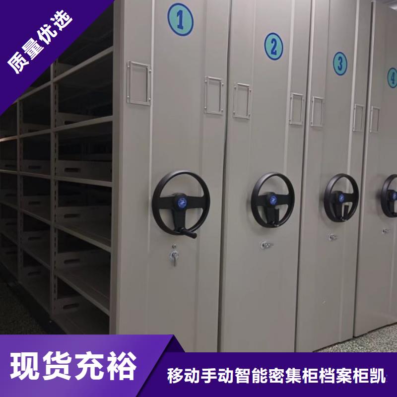 优质智能自动密集架的生产厂家