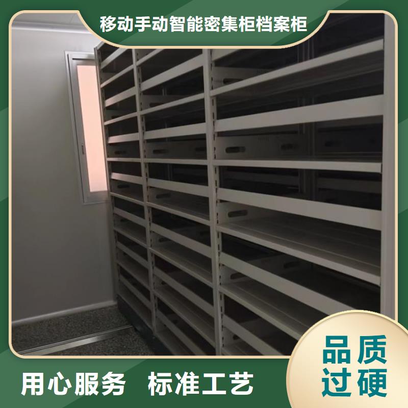 廠家聯(lián)系電話【凱美】密集架圖書柜