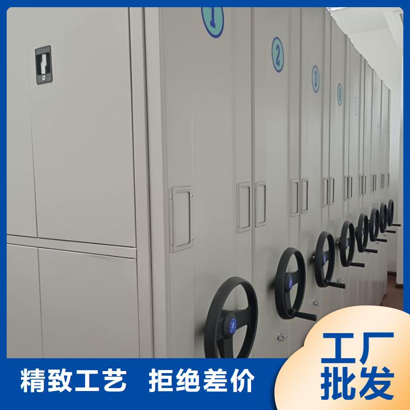 制造廠家【凱美】移動(dòng)密集型書架