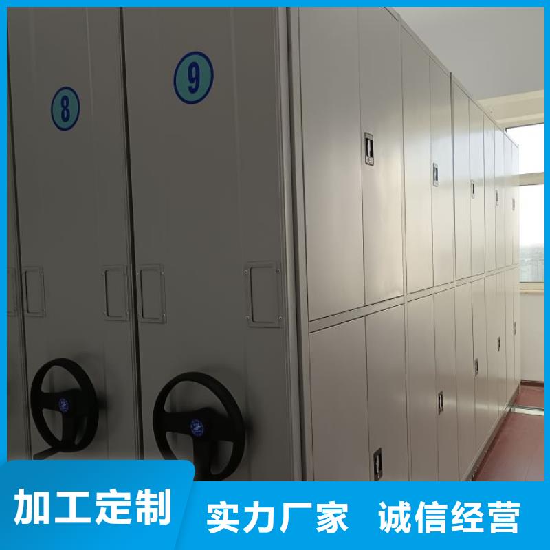 比较便宜【凯美】机械式密集柜