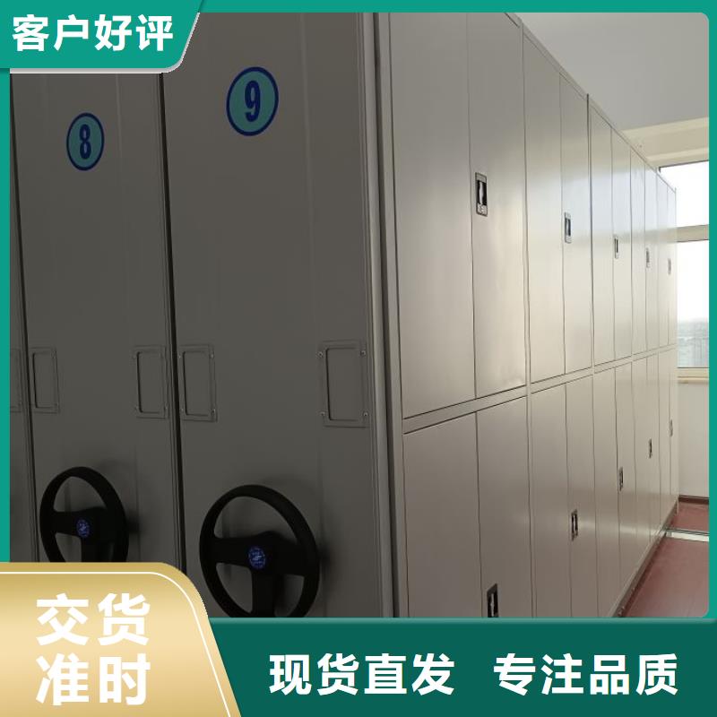 哪家便宜【凱美】切片密集柜