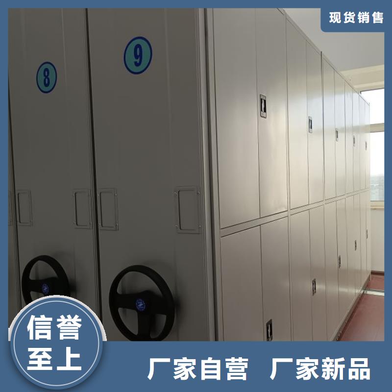 廠家定做【凱美】移動(dòng)檔案柜