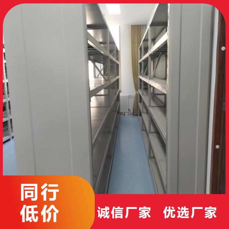 洽談業(yè)務(wù)【凱美】手動(dòng)檔案柜