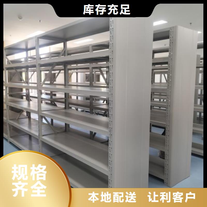 檔案移動(dòng)密集架 檔案移動(dòng)密集架價(jià)格