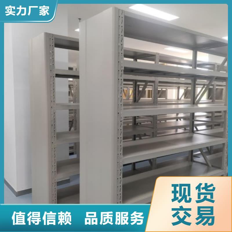 銷售公司【凱美】金屬密集架