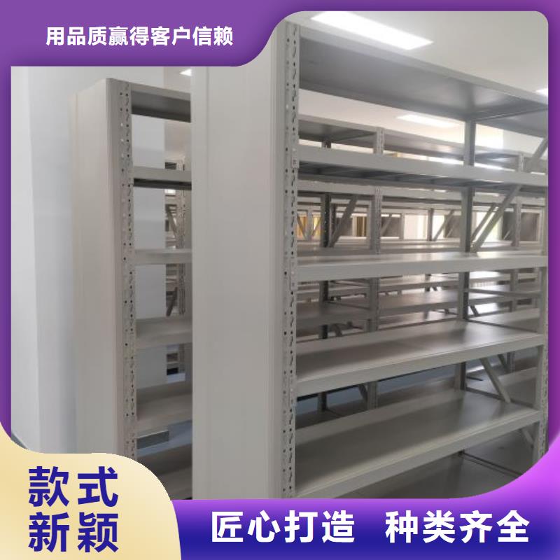 信為本【凱美】軌道密集架