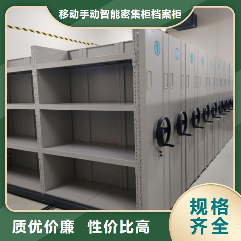 創(chuàng)造輝煌【凱美】電動(dòng)移動(dòng)密集柜