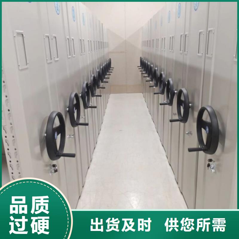 施工队伍【凯美】资料库密集柜