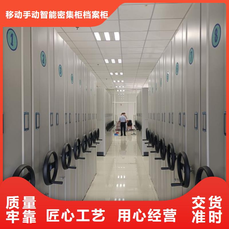制造商創(chuàng)造服務【凱美】電動智能型檔案柜
