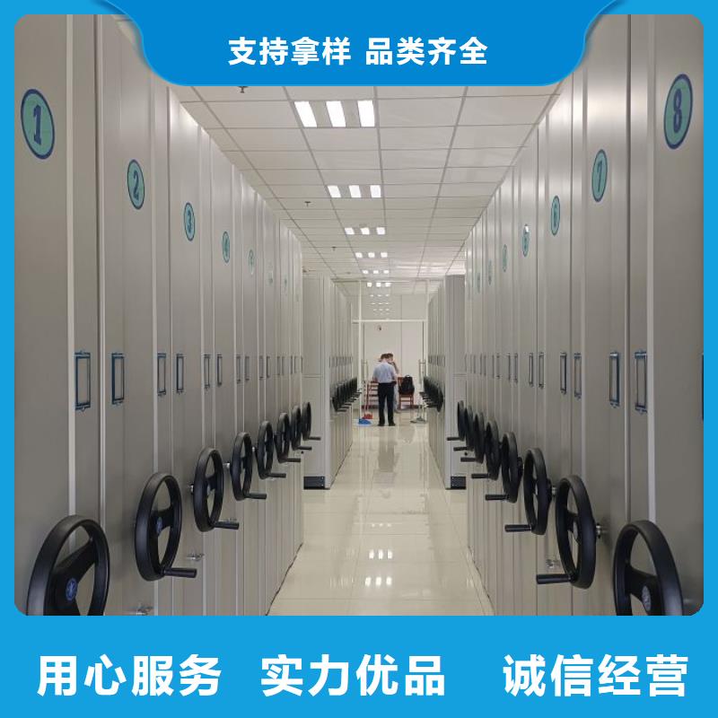 說明書【凱美】移動密集型書架