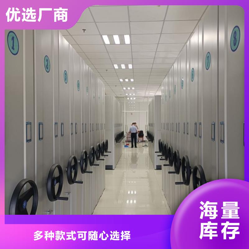 圖書密集柜行業(yè)品牌廠家