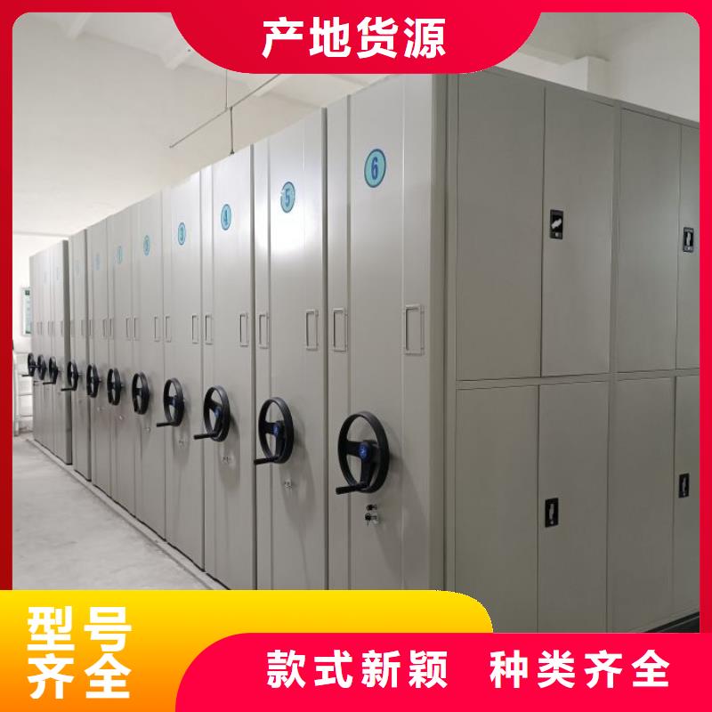 銷(xiāo)售密集架檔案柜_實(shí)力廠(chǎng)家