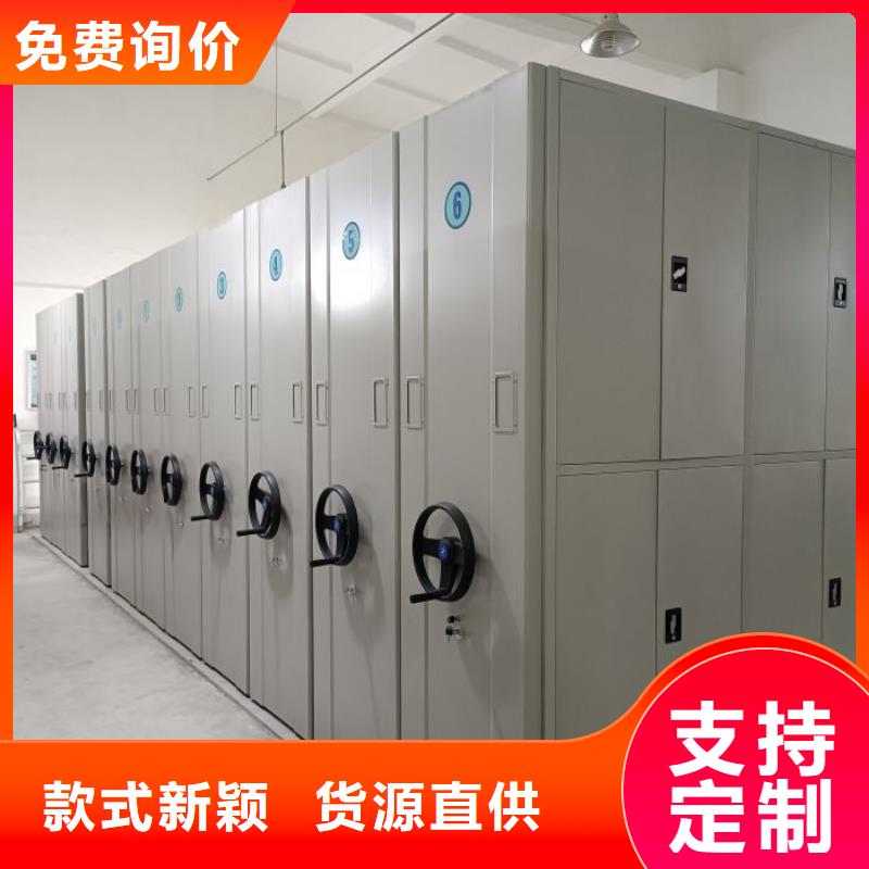 制造商創(chuàng)造服務【凱美】電動智能型檔案柜