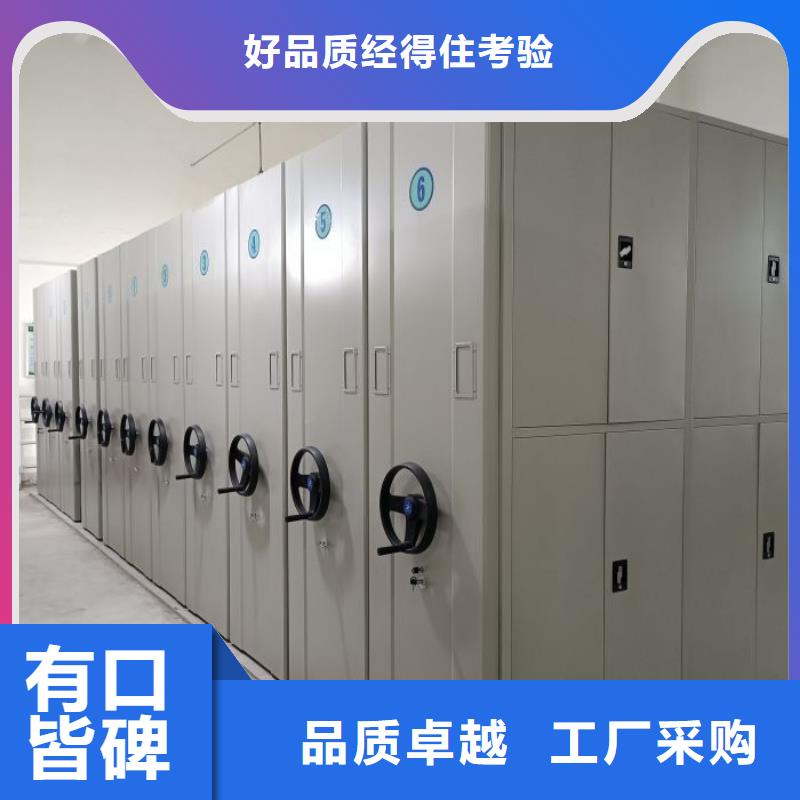 比較便宜【凱美】機(jī)械式密集柜