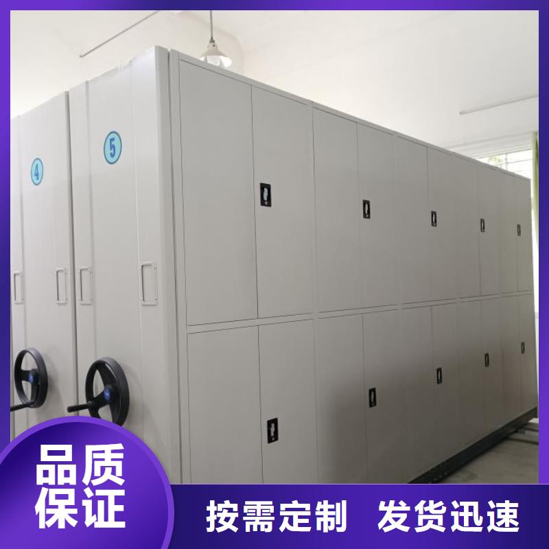 支持定制的手搖密集檔案架經(jīng)銷商