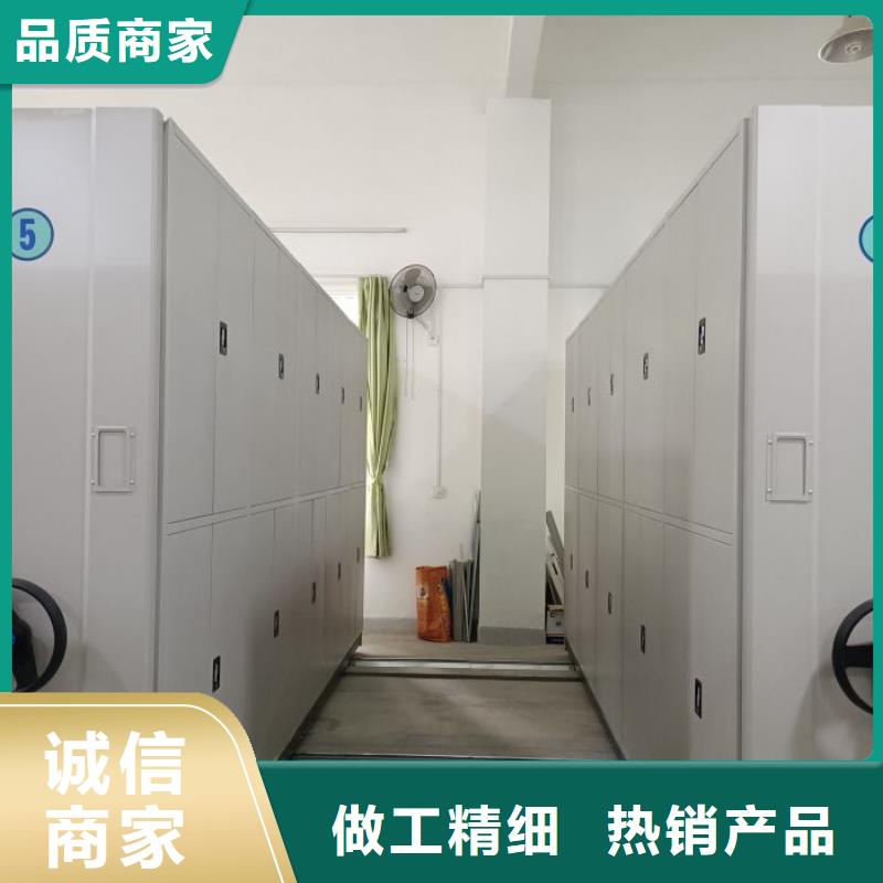 代理價【凱美】導(dǎo)軌式檔案柜