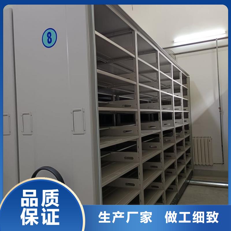 制造厂家【凯美】移动密集型书架