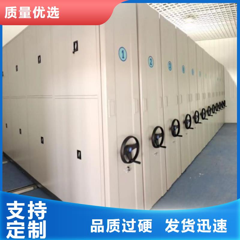 哪家便宜【凱美】東方市智能型檔案館密集柜