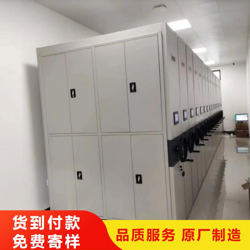 網(wǎng)上銷售【凱美】密集型檔案資料柜