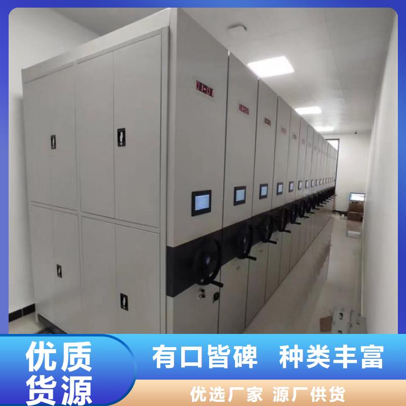 哪里有售【凱美】密集架檔案柜手搖式
