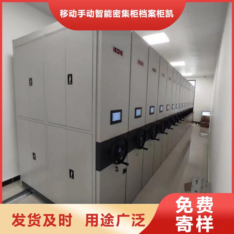 網(wǎng)上專賣【凱美】檔案保管柜