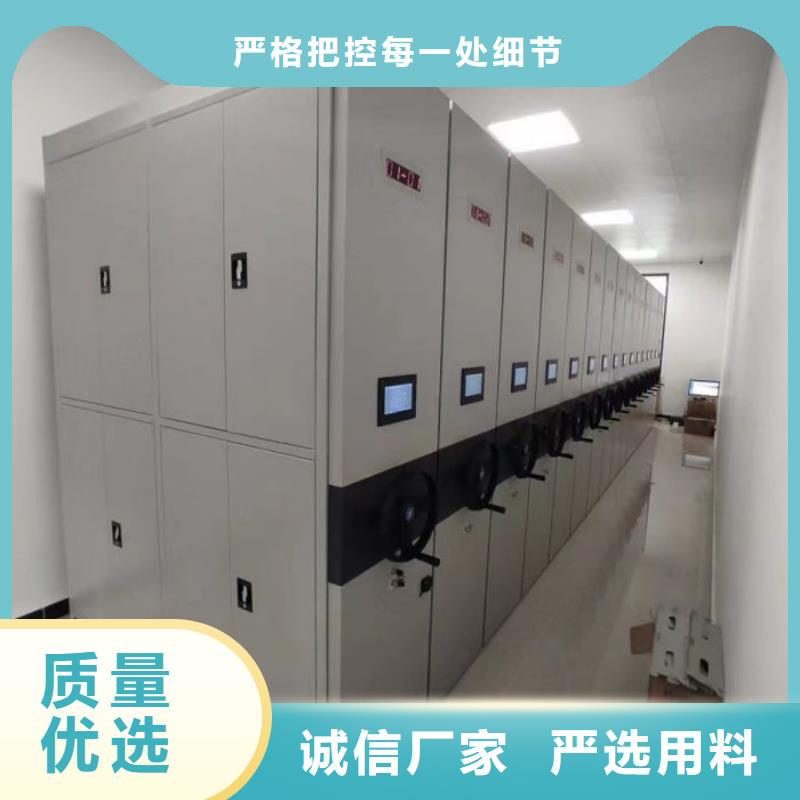 檔案室手搖密集架 生產(chǎn)廠商