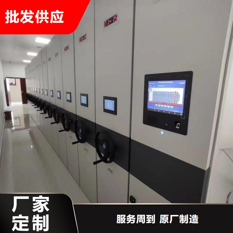 享有聲譽(yù)【凱美】檔案館藏室密集柜