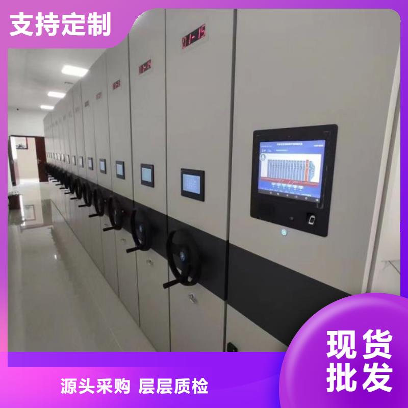 智能型電動密集架專業(yè)生產企業(yè)