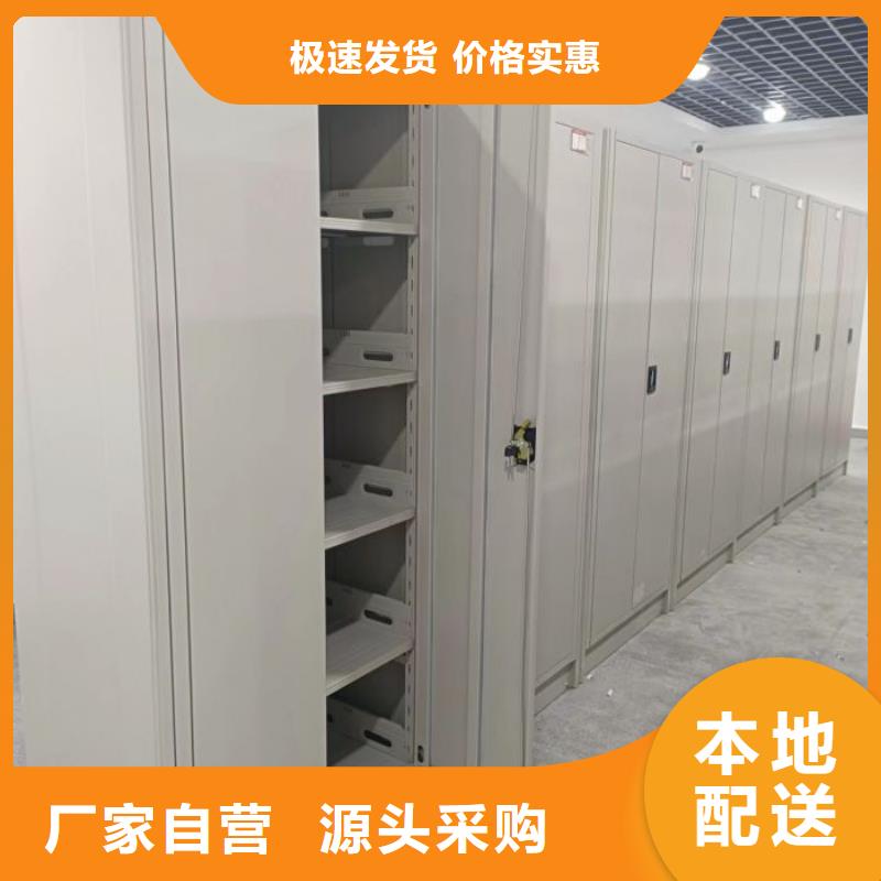 誠(chéng)信互利【凱美】檔案館手電動(dòng)密集架
