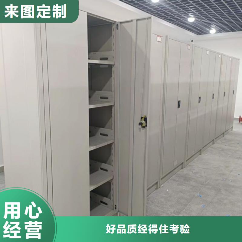 網(wǎng)上專賣【凱美】檔案保管柜