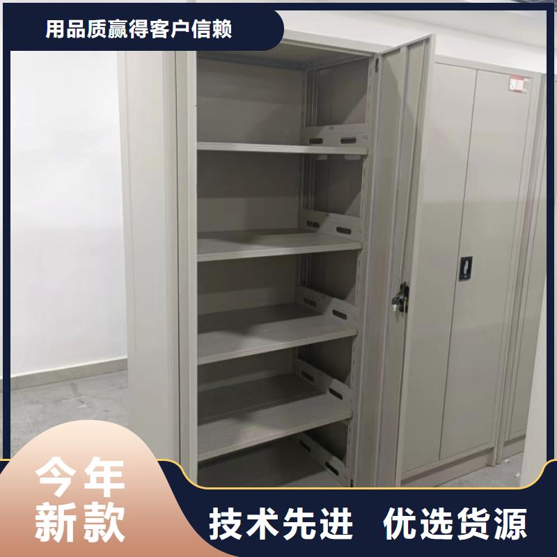 一站購齊【凱美】智能檔案柜