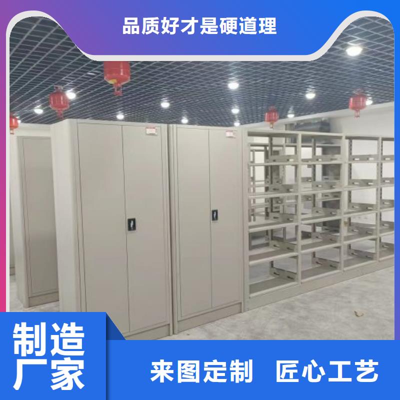 生產(chǎn)地【凱美】智能病歷檔案密集架