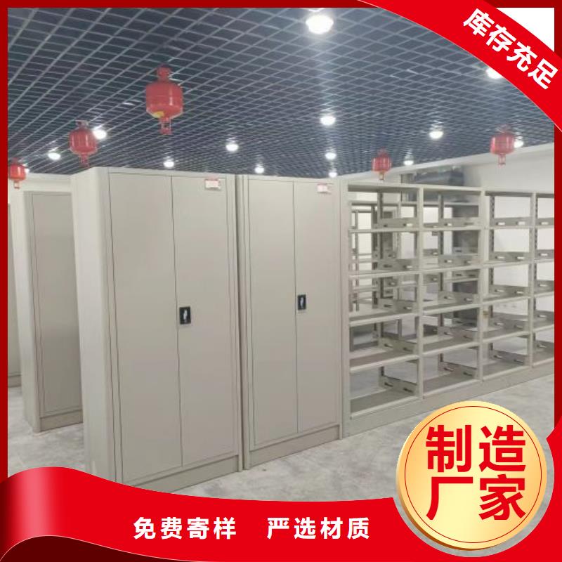 誠(chéng)信互利【凱美】檔案館手電動(dòng)密集架