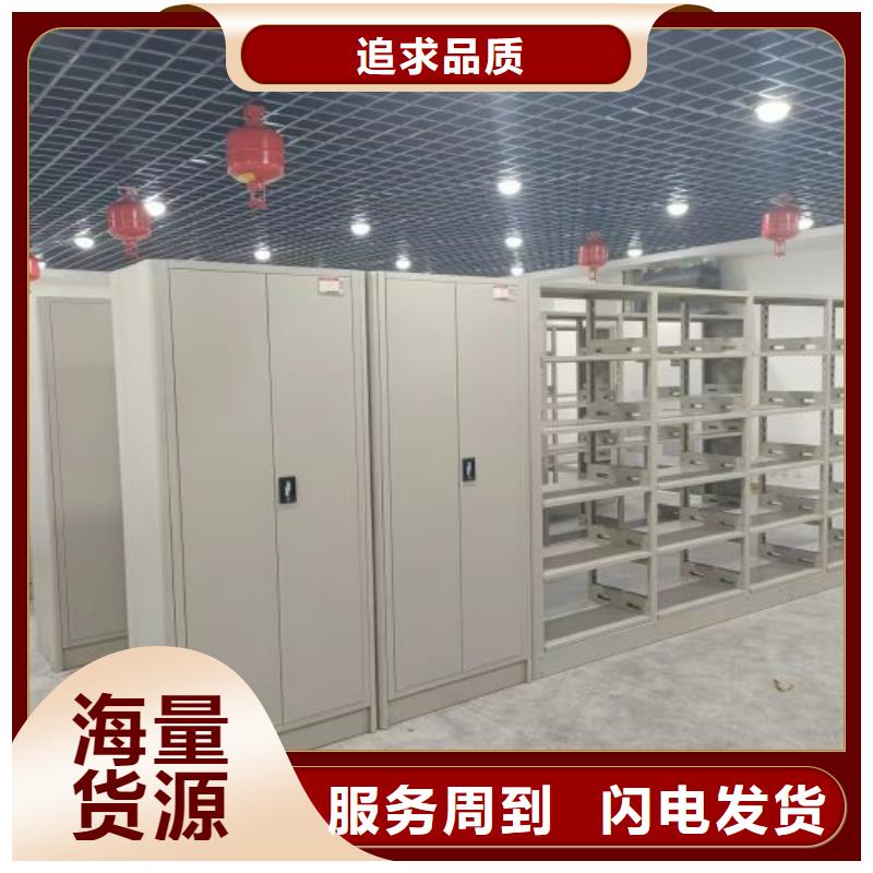 销售信息【凯美】档案馆手动密集架