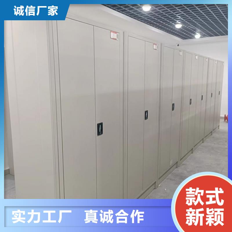 誠(chéng)信互利【凱美】檔案館手電動(dòng)密集架