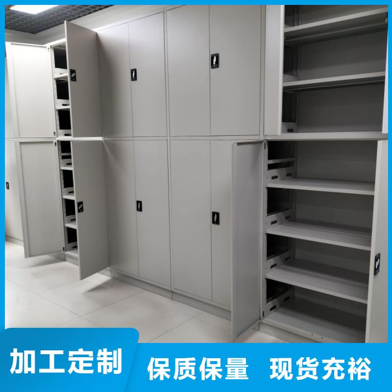 一站購齊【凱美】智能檔案柜