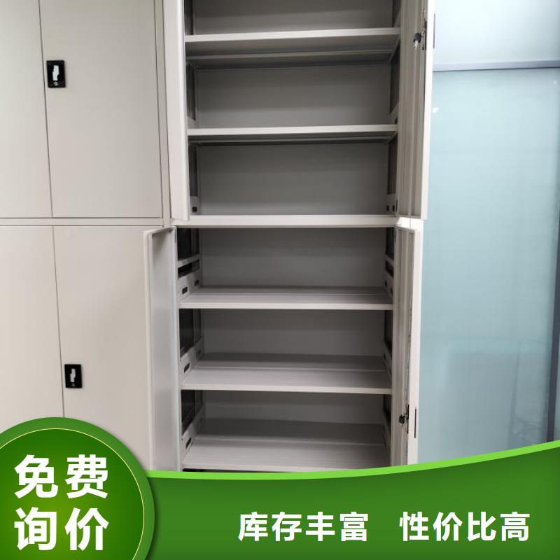 誠(chéng)信互利【凱美】檔案館手電動(dòng)密集架