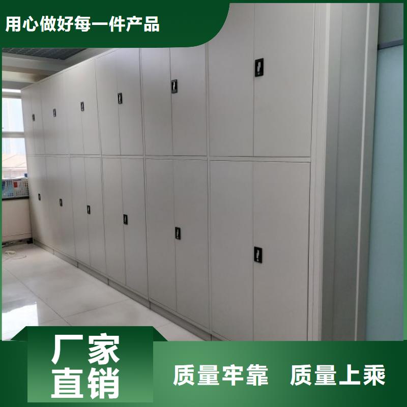 誠(chéng)信互利【凱美】檔案館手電動(dòng)密集架
