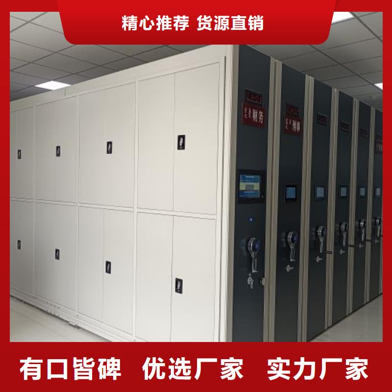 誠(chéng)信互利【凱美】檔案館手電動(dòng)密集架