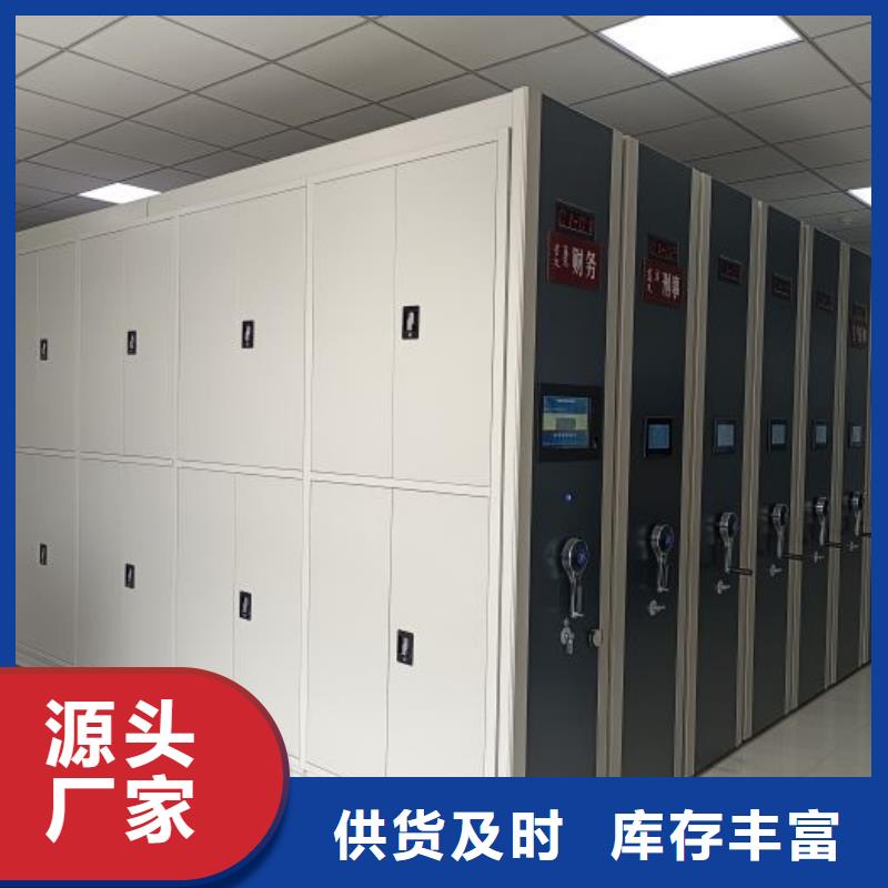 網(wǎng)上專賣【凱美】檔案保管柜