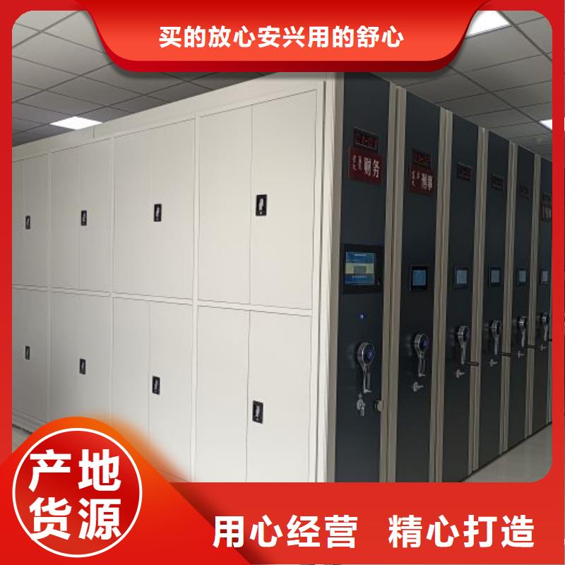 一站購齊【凱美】智能檔案柜