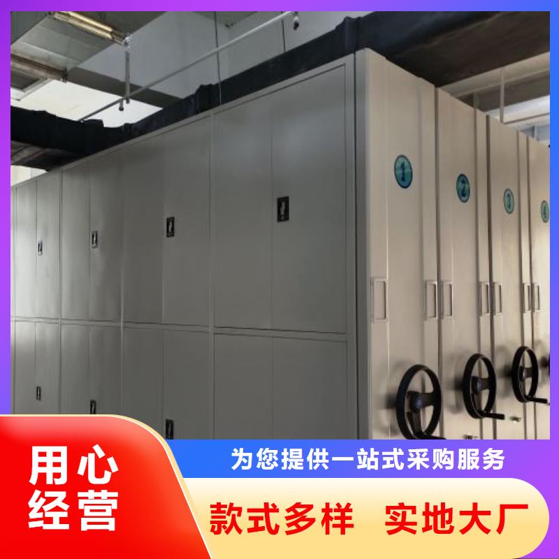 生產(chǎn)地【凱美】智能病歷檔案密集架