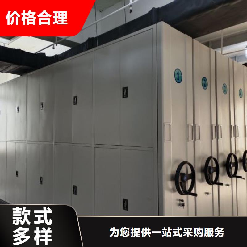 誠(chéng)信互利【凱美】檔案館手電動(dòng)密集架