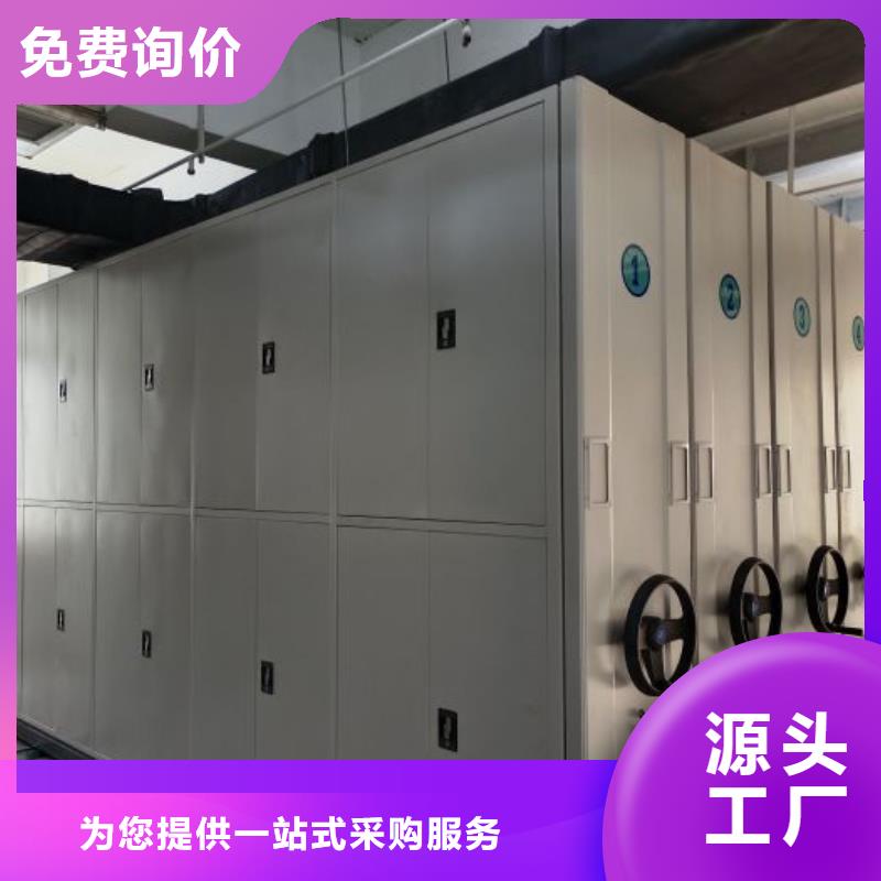 網(wǎng)上專賣【凱美】檔案保管柜