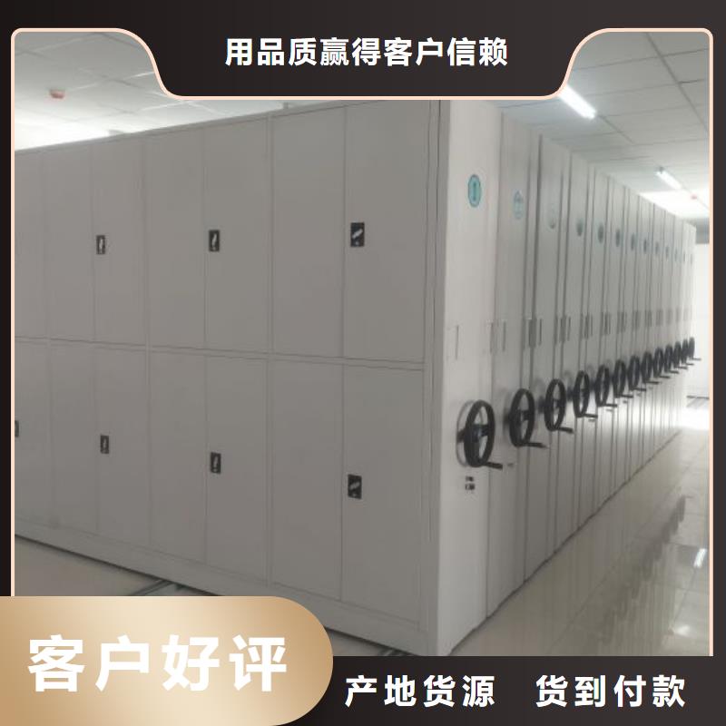 一站購齊【凱美】智能檔案柜