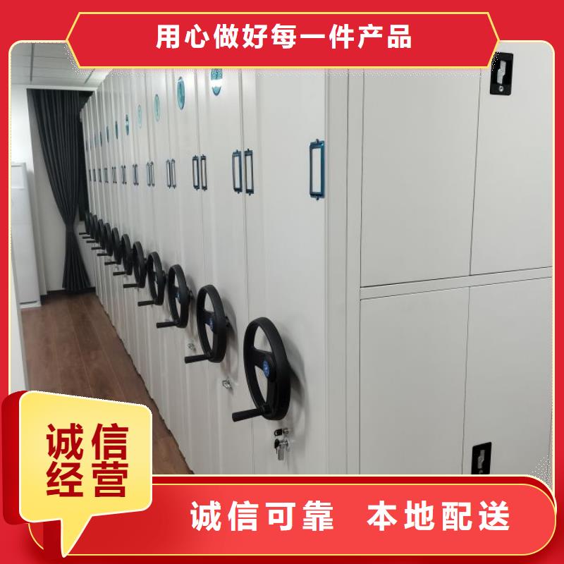 行情走勢【凱美】手搖移動密集架